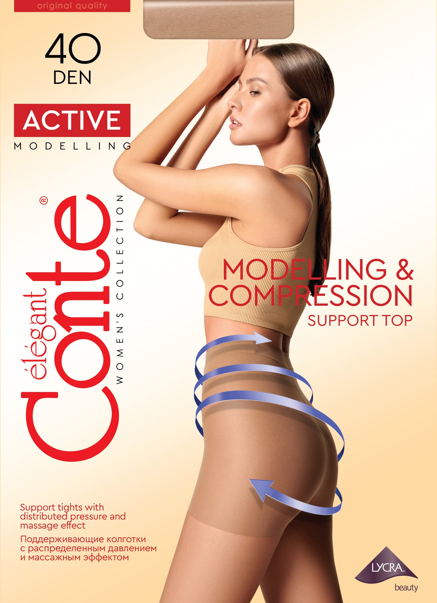 Conte ACTIVE 40 DEN women’s tights (non-compression)